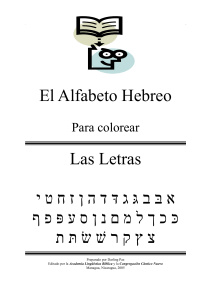 Alefato para niños