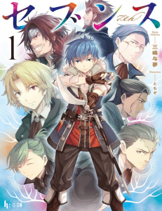 Sevens Vol. 01