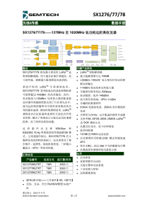 SX1276/77/78 Datasheet: LoRa Transceiver