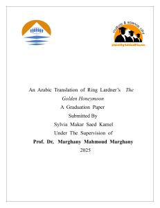 Arabic Translation of The Golden Honeymoon: Communicative Approach Analysis