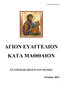 Evangelio de Mateo: Estudio y Análisis
