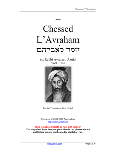 Chessed L'Avraham: Kabbalistic Teachings by Rabbi Azulai